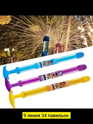 Миниатюра 3