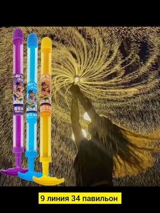 Миниатюра 4