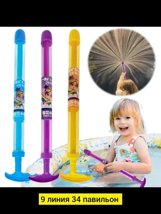 Миниатюра 5