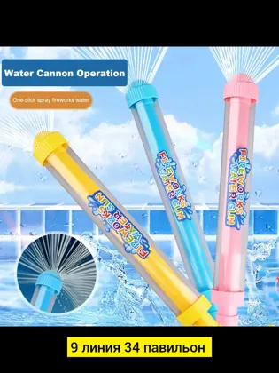 Миниатюра 6