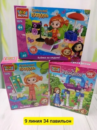 Миниатюра 2