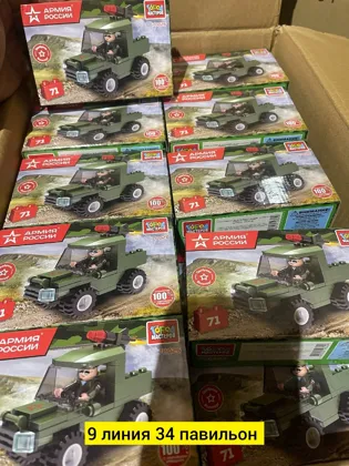 Миниатюра 3