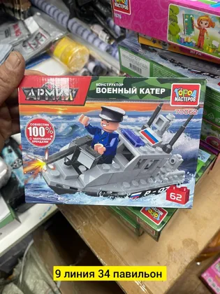 Миниатюра 5