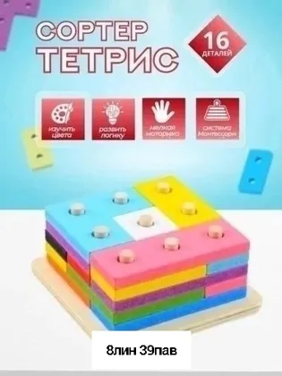 Миниатюра 2