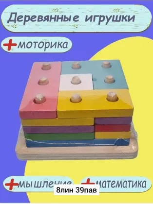 Миниатюра 3