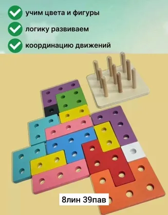 Миниатюра 5