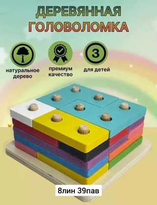 Миниатюра 6