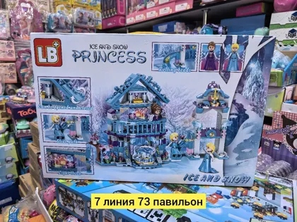 Миниатюра 2