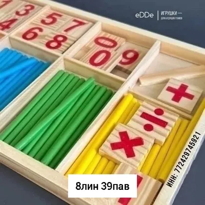 Миниатюра 2