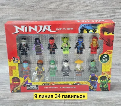 Игрушка, пластик набор Цена штучно: 250руб Цена оптом: 230руб упак. 5шт=1150руб