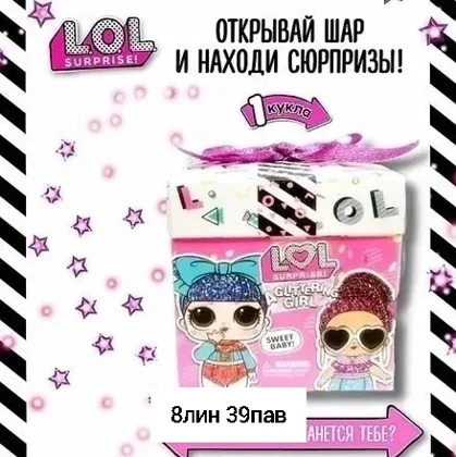 Миниатюра 5