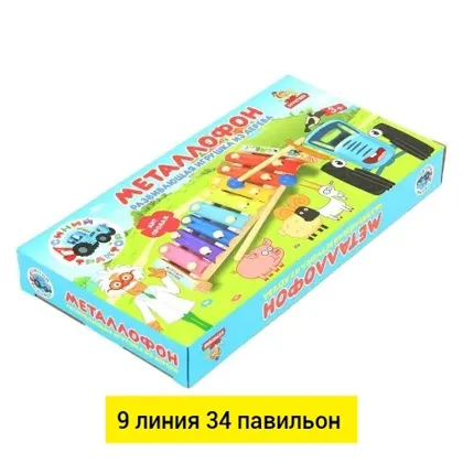 Миниатюра 3