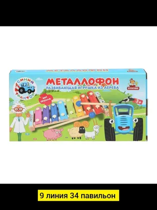 Миниатюра 4