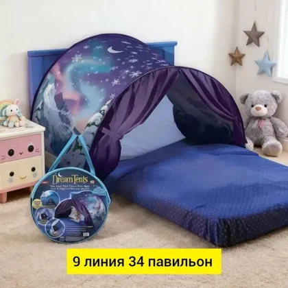 Игрушка, ткань разные цвета Цена штучно: 700руб Цена оптом: 600руб упак. 3шт=1800руб