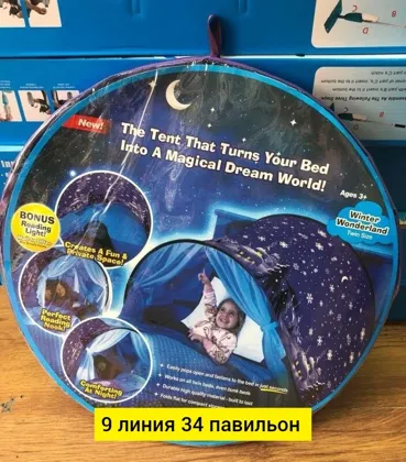 Миниатюра 3