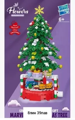 Миниатюра 3