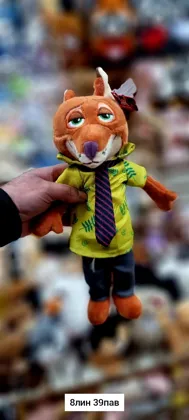 Миниатюра 2