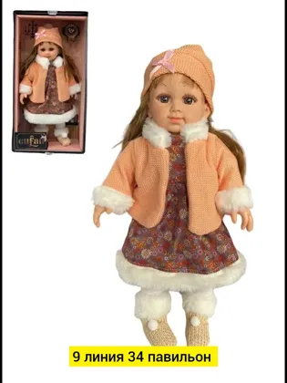 Миниатюра 3