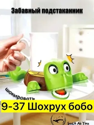 Миниатюра 2