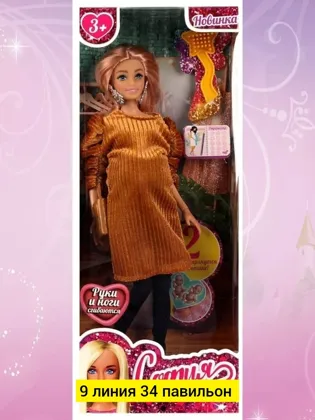 Миниатюра 3