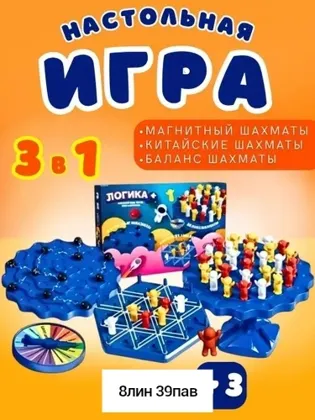 Миниатюра 2