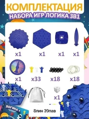 Миниатюра 3