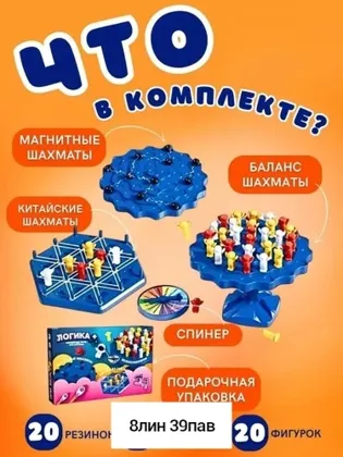 Миниатюра 4