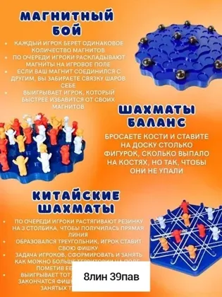 Миниатюра 5