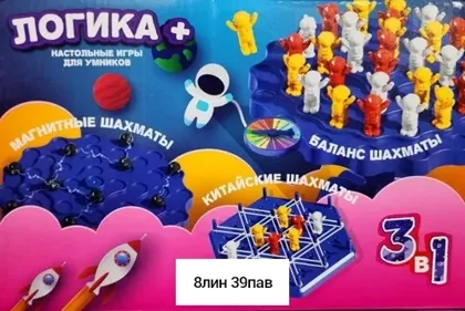 Миниатюра 6