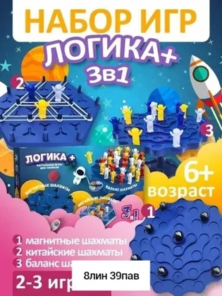 Миниатюра 7