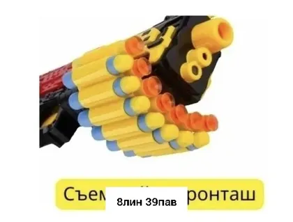 Миниатюра 4