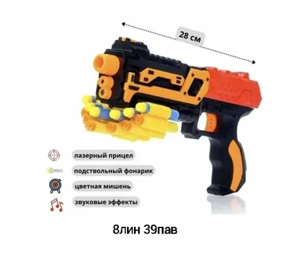 Миниатюра 6
