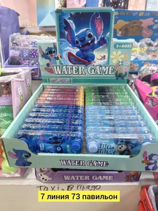 Цена штучно: 50руб Цена оптом: 35руб упак. 24шт=840руб Игрушка, пластик разные цвета водны