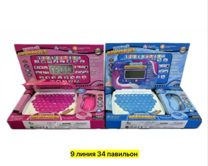 Миниатюра 2