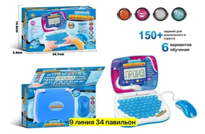 Миниатюра 3