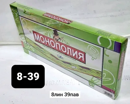 Миниатюра 3