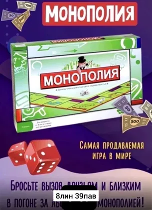 Миниатюра 5