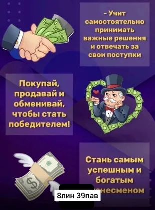 Миниатюра 6