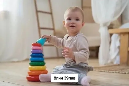 Миниатюра 3