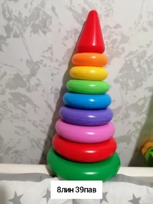 Миниатюра 4