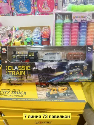 Цена штучно: 799руб Цена оптом: 750руб упак. 5шт=3750руб Игрушка, пластик железная дорога