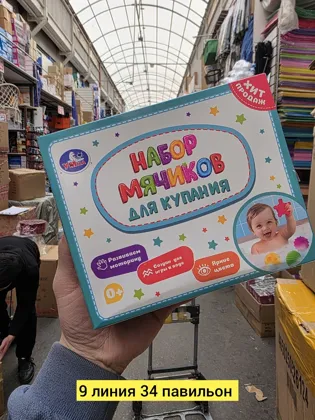 Миниатюра 2