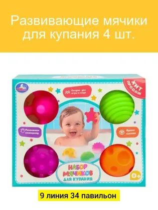 Миниатюра 4