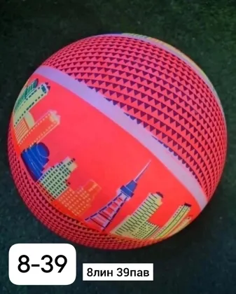 Игрушка, резина Распродажа В наличии Не Светящийся мяч для активных командных и подвижных