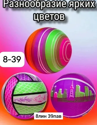 Миниатюра 3