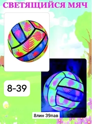 Миниатюра 5