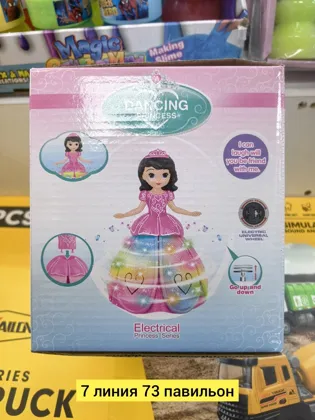 Миниатюра 2