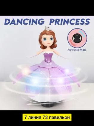 Миниатюра 3