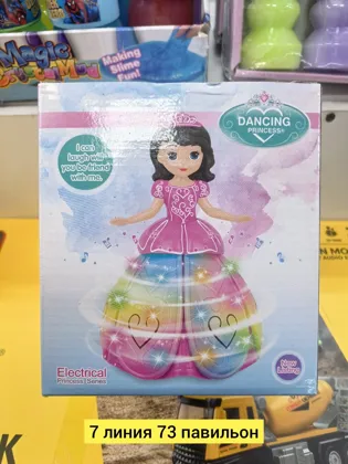 Миниатюра 4