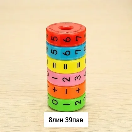 Игрушка, пластик Магнитная арифметическая обучающая игрушка для детей по методу Монтессори